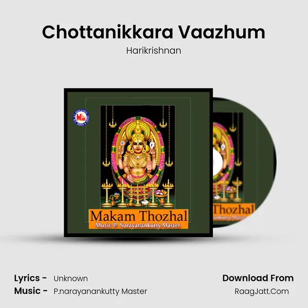 Chottanikkara Vaazhum MP3 Song by Harikrishnan Cover