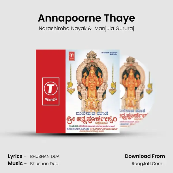Annapoorne Thaye MP3 Song by Narashimha Nayak Cover