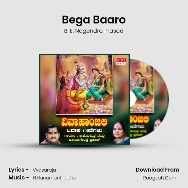 Bega Baaro mp3 song