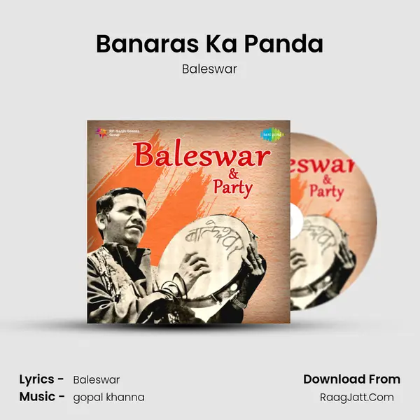 Banaras Ka Panda MP3 Song by Baleswar Cover