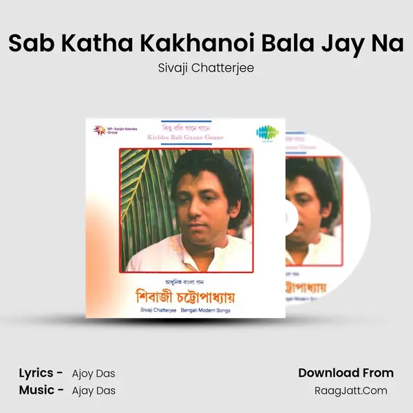 Sab Katha Kakhanoi Bala Jay Na MP3 Song by Sivaji Chatterjee Cover