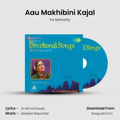 Aau Makhibini Kajal MP3 Song by Ira Mohanty Cover