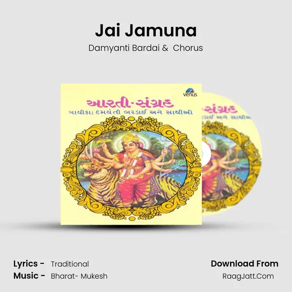 Jai Jamuna MP3 Song by Damyanti Bardai Cover