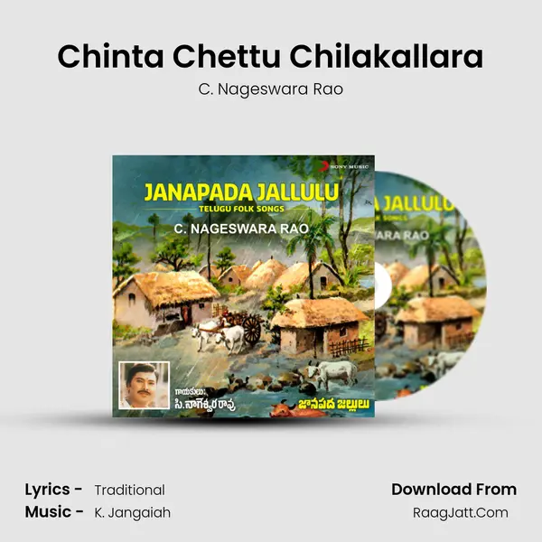 Chinta Chettu Chilakallara mp3 song