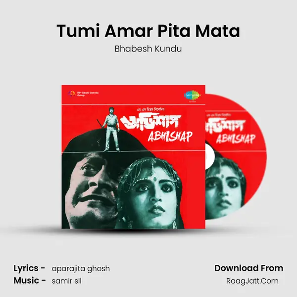 Tumi Amar Pita Mata mp3 song