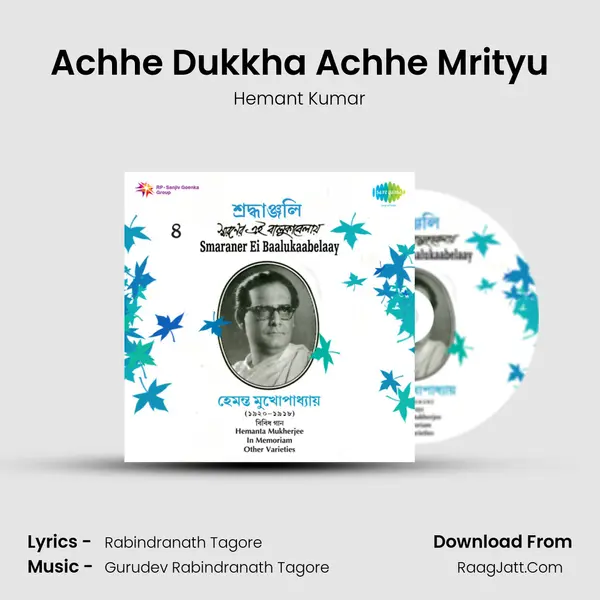 Achhe Dukkha Achhe Mrityu MP3 Song by Hemant Kumar Cover