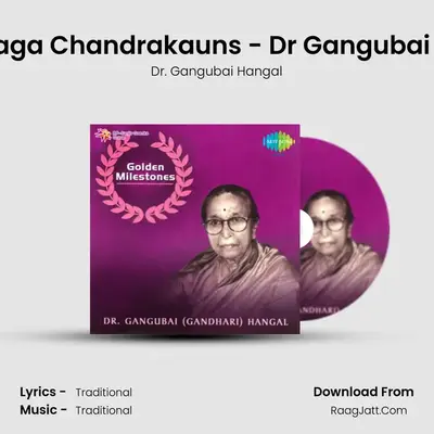 Kab Ghar Aayo - Raga Chandrakauns - Dr Gangubai - Gandhari Hangal mp3 song