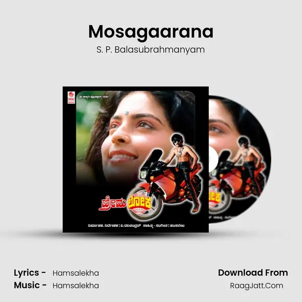 Mosagaarana MP3 Song by S. P. Balasubrahmanyam Cover
