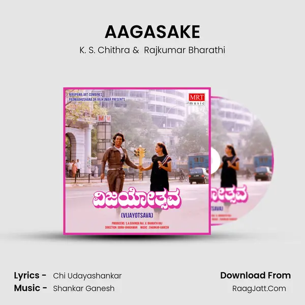 AAGASAKE MP3 Song by K. S. Chithra Cover