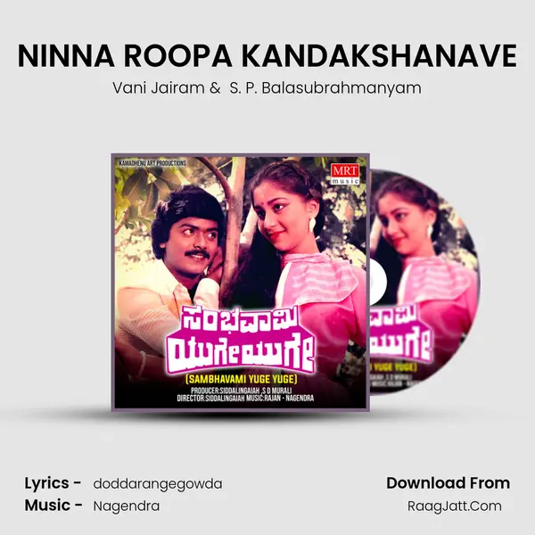 NINNA ROOPA KANDAKSHANAVE MP3 Song by Vani Jairam Cover