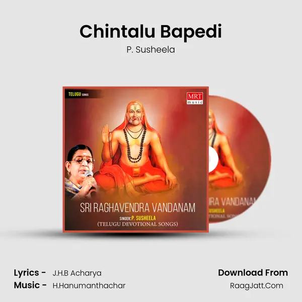 Chintalu Bapedi MP3 Song by P. Susheela Cover