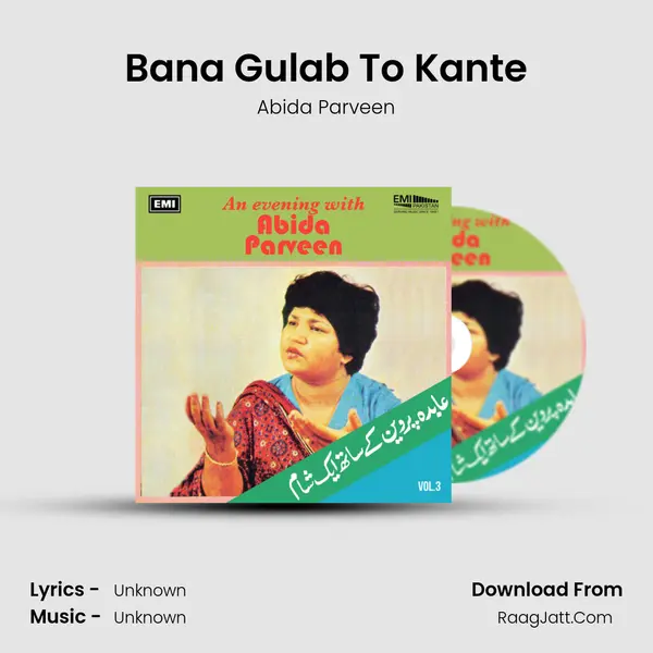 Bana Gulab To Kante MP3 Song by Abida Parveen Cover