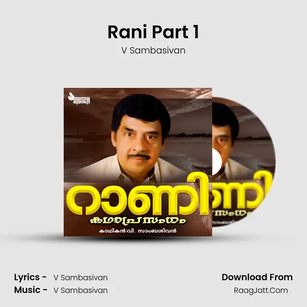 Rani Part 1 MP3 Song by V Sambasivan Cover