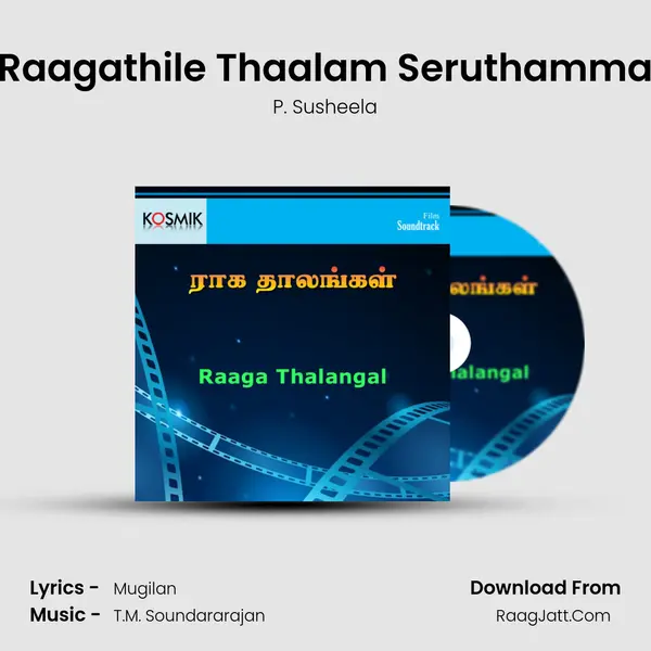 Raagathile Thaalam Seruthamma MP3 Song by P. Susheela Cover
