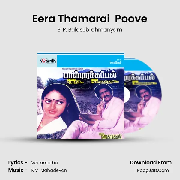Eera Thamarai  Poove MP3 Song by S. P. Balasubrahmanyam Cover
