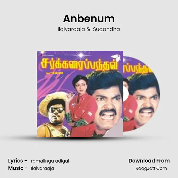Anbenum mp3 song