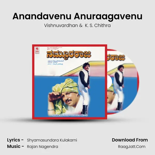 Anandavenu Anuraagavenu MP3 Song by Vishnuvardhan Cover