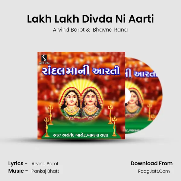 Lakh Lakh Divda Ni Aarti MP3 Song by Arvind Barot Cover