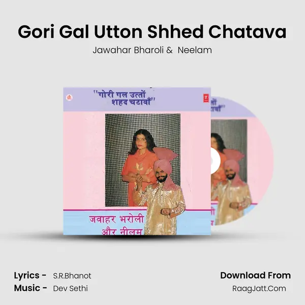 Gori Gal Utton Shhed Chatava mp3 song