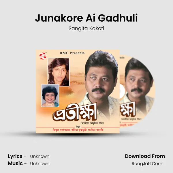 Junakore Ai Gadhuli MP3 Song by Sangita Kakoti Cover