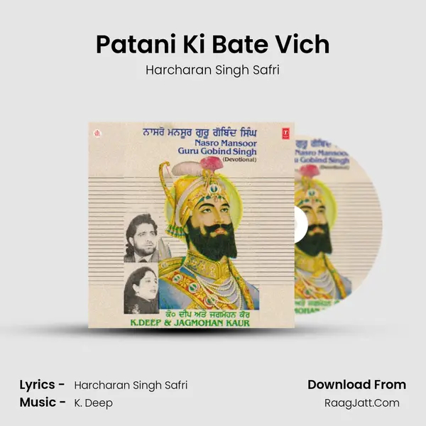 Patani Ki Bate Vich MP3 Song by Harcharan Singh Safri Cover