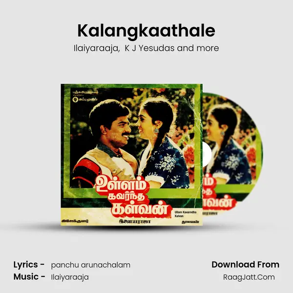 Kalangkaathale MP3 Song by Ilaiyaraaja Cover