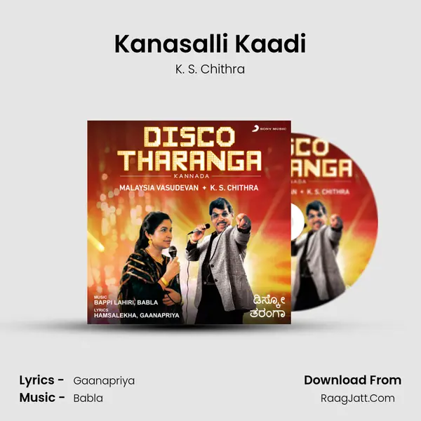 Kanasalli Kaadi MP3 Song by K. S. Chithra Cover
