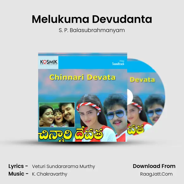Melukuma Devudanta MP3 Song by S. P. Balasubrahmanyam Cover