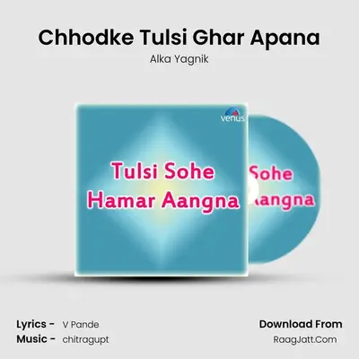 Chhodke Tulsi Ghar Apana MP3 Song by Alka Yagnik Cover