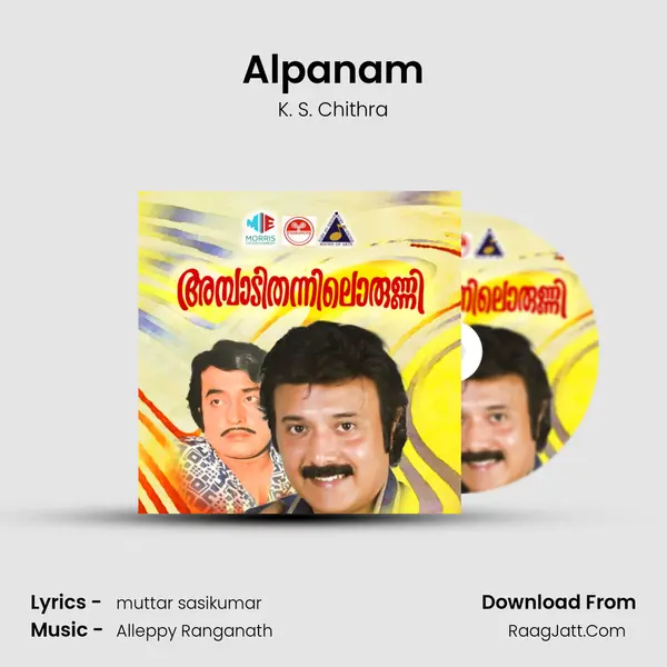 Alpanam MP3 Song by K. S. Chithra Cover
