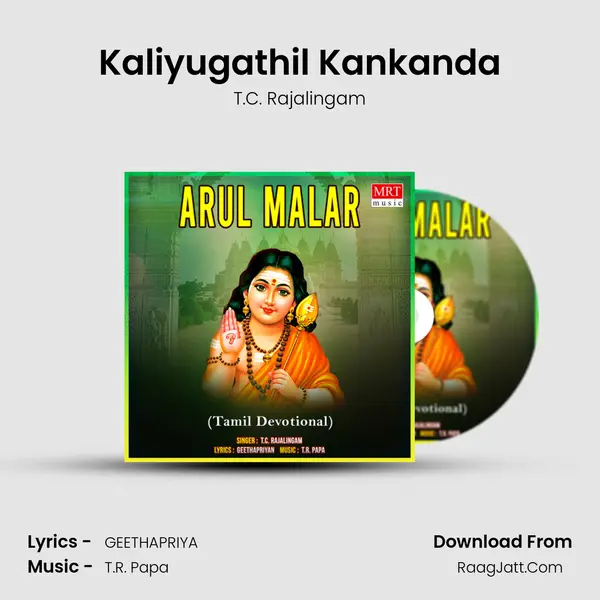 Kaliyugathil Kankanda MP3 Song by T.C. Rajalingam Cover