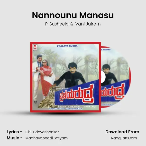Nannounu Manasu Cover
