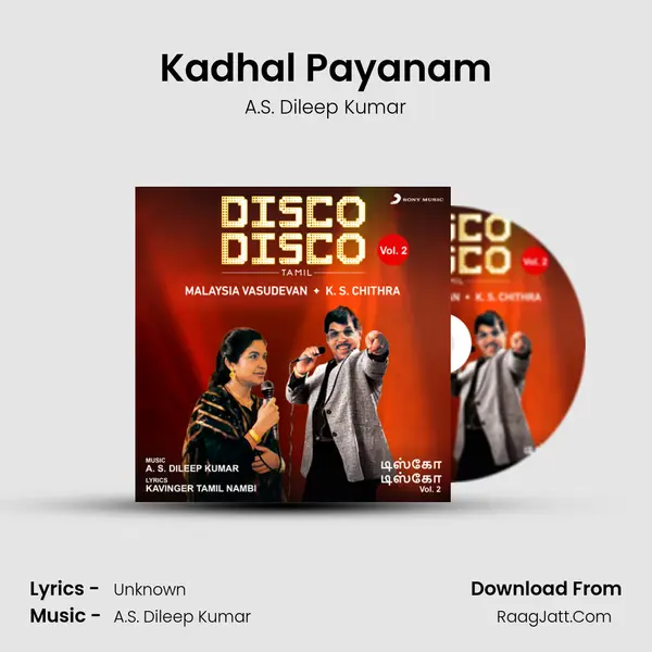 Kadhal Payanam MP3 Song by A.S. Dileep Kumar Cover