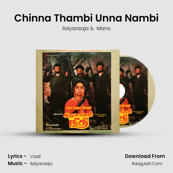 Chinna Thambi Unna Nambi MP3 Song by Ilaiyaraaja Cover