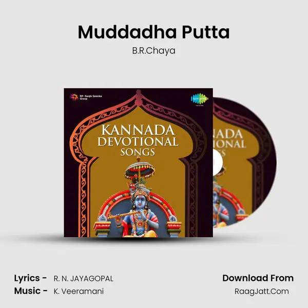 Muddadha Putta MP3 Song by B.R.Chaya Cover