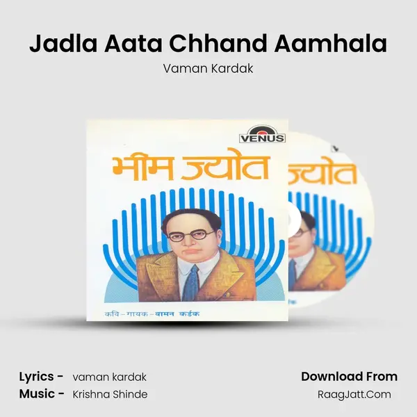Jadla Aata Chhand Aamhala MP3 Song by Vaman Kardak Cover