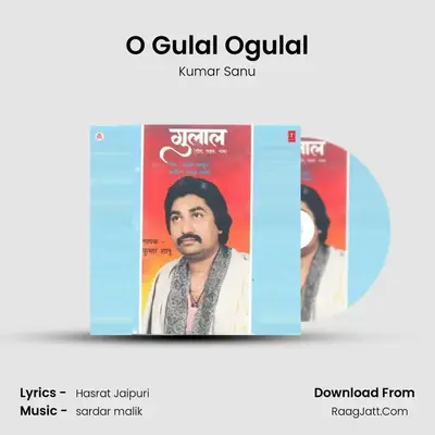 O Gulal Ogulal mp3 song