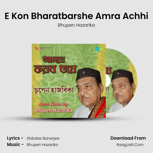 E Kon Bharatbarshe Amra Achhi MP3 Song by Bhupen Hazarika Cover