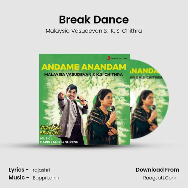Break Dance MP3 Song by Malaysia Vasudevan Cover