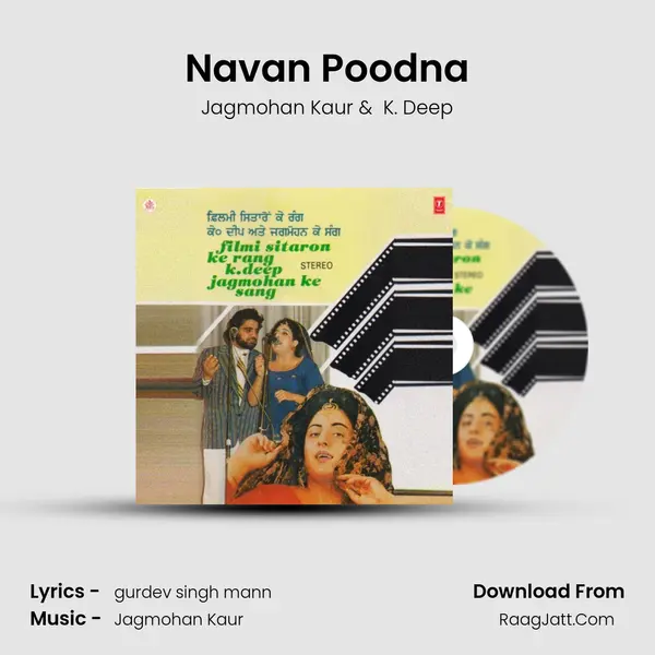 Navan Poodna MP3 Song by Jagmohan Kaur Cover