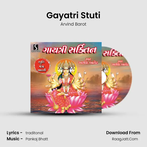 Gayatri Stuti MP3 Song by Arvind Barot Cover