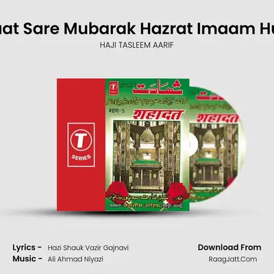 Shahadat - HAJI TASLEEM AARIF