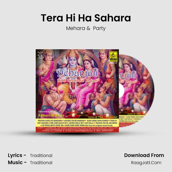 Tera Hi Ha Sahara mp3 song