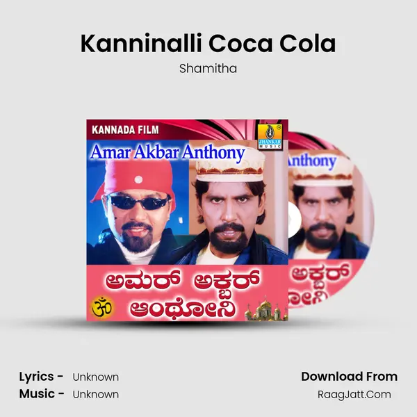 Kanninalli Coca Cola MP3 Song by Shamitha Cover