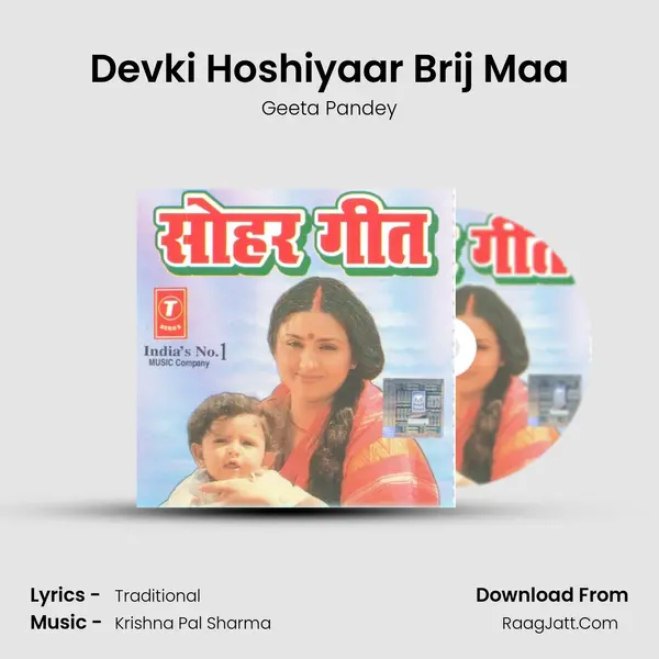Devki Hoshiyaar Brij Maa MP3 Song by Geeta Pandey Cover