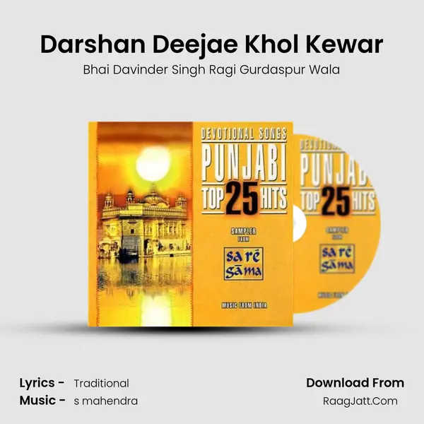 Darshan Deejae Khol Kewar MP3 Song by Bhai Davinder Singh Ragi Gurdaspur Wala Cover