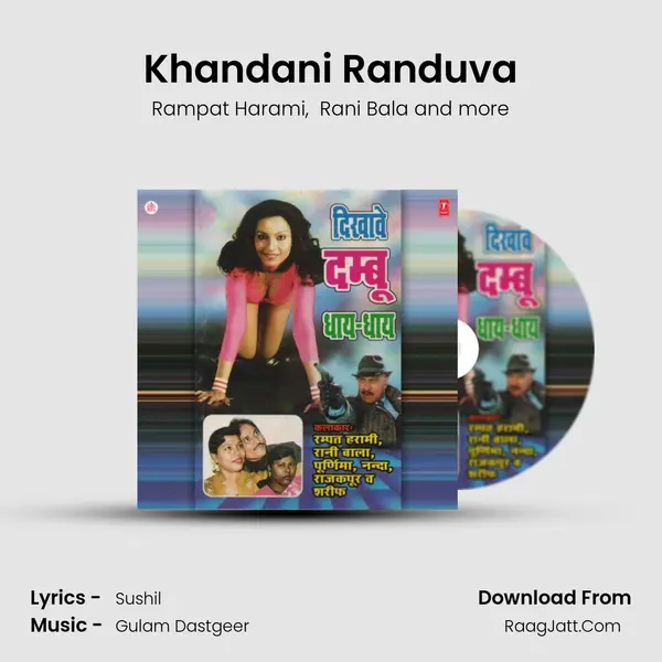 Khandani Randuva(Comedy) MP3 Song by Rampat Harami Cover