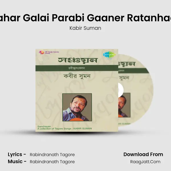 Kahar Galai Parabi Gaaner Ratanhaar MP3 Song by Kabir Suman Cover