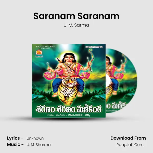 Saranam Saranam MP3 Song by U. M. Sarma Cover