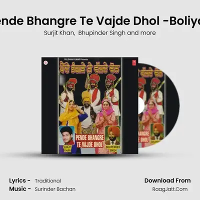 Pende Bhangre Te Vajde Dhol -Boliyan MP3 Song by Surjit Khan Cover